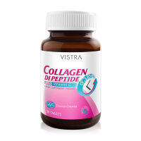 Vistra Collagen dipeptide plus vitamin C ขนาด 30แคปซูล วิสทร้า คอลลาเจน ไดเปปไทด์ พลัส วิตามินซี