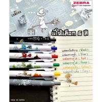 Zebra SARASA CLIP WITCH Limited Edition ปากกาเจล 0.5 mm Made in Japan หมึกสีตามหัวกด ปากกา ญี่ปุ่น 1 ด้าม