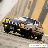 1:32 เจี้ยนหยวน AE86 โมเดลรถโลหะผสมจำลอง 4 เปิดประตูพร้อมฐานรถแข่งขนาดเล็ก （ บรรจุกล่อง ）