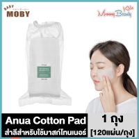 Anua Cotton Pad For Toner เอนัว สำลีสำหรับใช้มาสก์โทนเนอร์ [120 แผ่น] [1 ถุง]