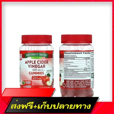 Delivery Free APple Cider Vinegar, Natural Apple, 60mg, 75 Vegan Fast Ship from Bangkok