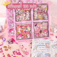 สติกเกอร์ลายการ์ตูน Sanrio สติกเกอร์งานไดคัท 100 แผ่น ลาย Kuromi Melody สําหรับตกแต่ง DIY ติดมือถือ ของใช้  กันน้ำ ลอกง่าย ติดแน่น