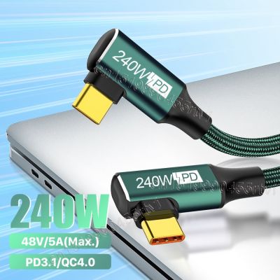 【jw】ஐ❣  Elbow USB Type C to Cable 240W Fast Wire for PS5 S22 MacBook 48V5A Charging
