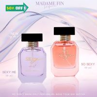 แท้100%SO SEXY &amp; SEXY ME มาดามฟิน Madame Fin น้ำหอมมาดามฟิน โซเซกซี่ ดิว อริสรา 30 ml. น้ำหอม/น้ำหอมติดทน/น้ำหอมผู้ชาย/น้ำหอมผู้หญิง