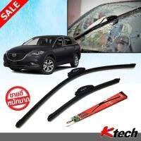 ใบปัดน้ำฝนรถยนต์ K Tech ขนาด 26+16 นิ้ว ตรงรุ่น Mazda Cx9 2008 2009 2010 2011 2012 2013 2014 2015