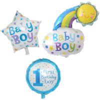 3 Pcs Foil Balloon 18 Inch Boy or Girl New Born Baby Gender Reveal Baby Shower Party Decor First Birthday Balloons