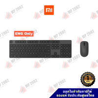 (พร้อมส่ง) Mi Wireless Mouse &amp; Keyboard ชุดเม้าส์และคีย์บอร์ดไร้สาย สกรีน ENG ประกันศูนย์ไทย 1 ปี by MP2002