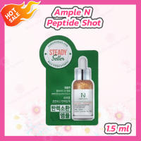 Coreana Ample N Peptide Shot Ampoule [1.5ml]
