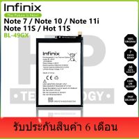 BL-49GX Battery Infinix Hot 11S / Note 7 / Note 10 / Note 11 / Note 11S