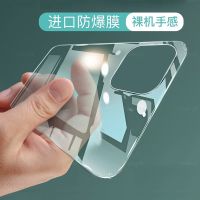 1-2Pcs Transparent Back 9H Tempered Glass For iPhone 14 Plus 13 12 mini Pro X XR XS Max Rear Screen Protector Protective Film Vinyl Flooring