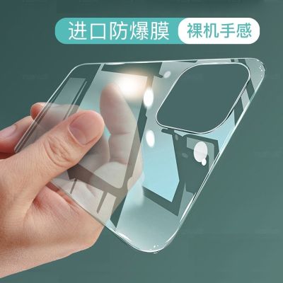 1-2Pcs Transparent Back 9H Tempered Glass For iPhone 14 Plus 13 12 mini Pro X XR XS Max Rear Screen Protector Protective Film