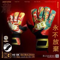 (มีแถมถุงเท้า) ถุงมือผู้รักษาประตู H3 รุ่น ROBO 2022 GLOBAL CHINESE DRAGON ลายมังกร มี FINGER SAFE // ถุงมือโกล