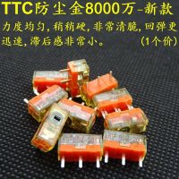 2PCS Original TTC dustproof gold series mouse micro switch gold contactor 30 60 80 million clicks lifetime