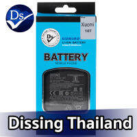 Dissing Battery Xiaomi 10T /10TPro (BM53)  **ประกันแบตเตอรี่ 1 ปี**