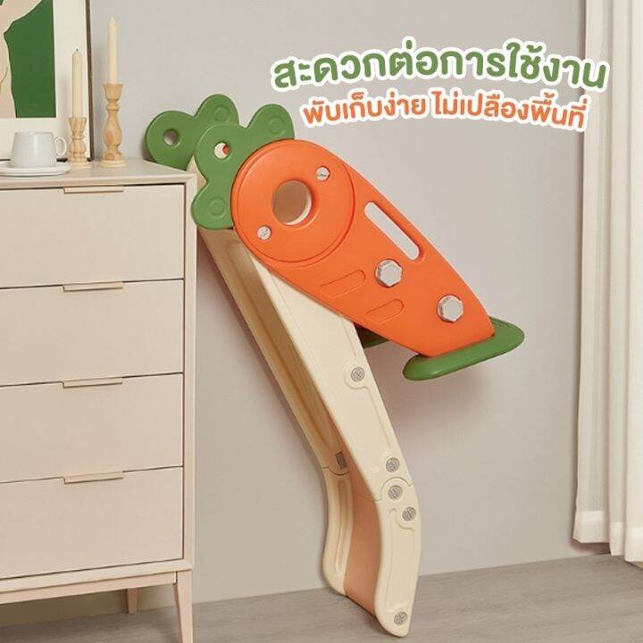 สไลเดอร์เด็ก-3ปี-สไลเดอร์-สไลเดอ-สไลเดอร์ใหญ่ๆ-2in1-แป้นบาส-ลูกบาส-สไลเดอร์-แข็งแรง-ทนทาน-กระดานลื่น-ขอบกันตก-รุ่นแคร์รอต-a2-สำหรับเด็ก1ปีขึ้นไป-ถึง5ขวบนั่งได้-รับน้ำหนักได้-25kg