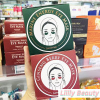 SHANGPREE Energy Eye Mask/Ginseng Berry Eye Mask/Coral Calming Eye Mask ชางพรีมาส์กใต้ตาไฮโดรเจล บำรุงผิวล้ำลึก ให้ผิวชุ่มชื้น ลดใต้ตาคล้ำ กระจ่างใส ลดริ้วรอย