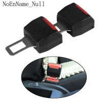 【YP】 1Pc Car Clip Extender Safety Seatbelt Lock Buckle Plug Thick Insert Socket