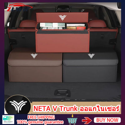 ZLWR NETA V กล่องเก็บของท้ายรถกล่องเก็บของท้ายรถพับได้กล่องเก็บของท้ายรถ NETA V/VPro กล่องเก็บของท้ายรถรถอุปกรณ์ตกแต่งภายในรถยนต์