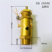 1/4 3/8 1/2 3/4ปั้มอัดอากาศความปลอดภัยสปริงวาล์วโหลดวาล์วไอเสียสำหรับเครื่องอัดอากาศวาล์วระบายความดัน