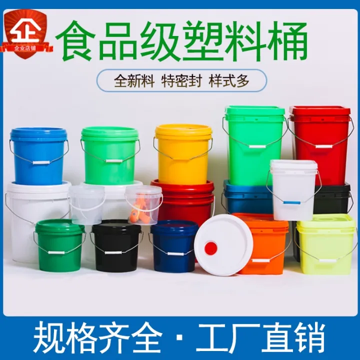 Foodgrade plastic bucket with 1/2/5 barrel packaging barrels / 10/20