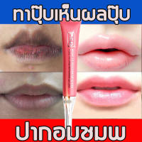 ลิปสติกสีชมพูส้มสาระสำคัญกลอส 15ml สำหรับริมฝีปากด้านหลังสำหรับการแต่งหน้าถาวรเครื่องสำอางริมฝีปาก