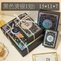 Qixi Valentines Day Gift Box Gift Box Exquisite Ceremony Box High-Grade Banquet Girls Version