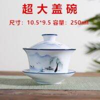 Large Capacity Tea Tureen Handpainted Kung Fu Bowl Dish Cover Set Creative Drinkware Teaware