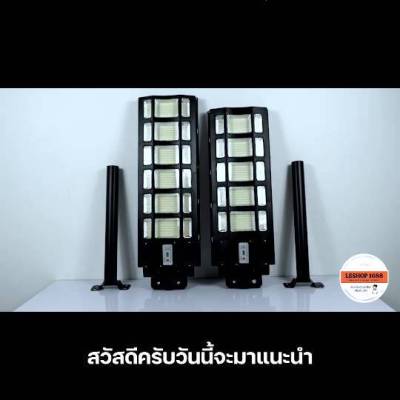 ( Wowowow+++) โคมไฟถนน โซล่าเซลล์ Solar Light LED ไฟledแสงสีขาว ติดกันขโมย กันน้ำระบบเซนเซอร์ พลังงานแสงอาทิตย์HL-5000W,6000W ราคาสุดคุ้ม พลังงาน จาก แสงอาทิตย์ พลังงาน ดวง อาทิตย์ พลังงาน อาทิตย์ พลังงาน โซลา ร์ เซลล์