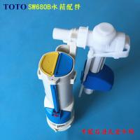 TOTO Original toilet water tank accessories CW680B SWN680B water inlet valve drain valve upper water lower water device