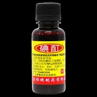 Hengjian Iodine Tincture 20ml