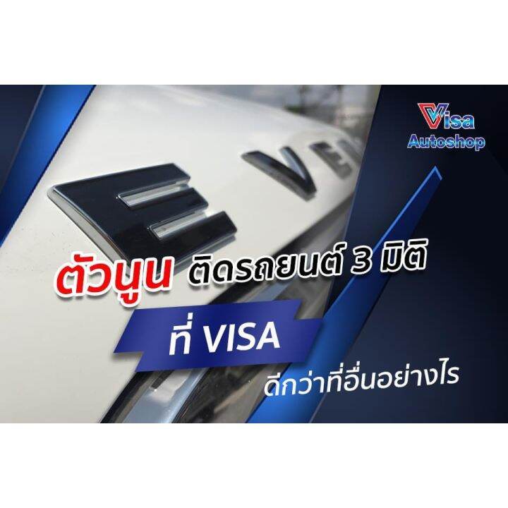 มาใหม่-visa946ลด15-ตัวนูนติดรถยนต์-everest-โครเมียม-คุ้มสุดสุด-ซับ-วู-ฟ-เฟอร์-รถยนต์-ลำโพง-ซับ-วู-ฟ-เฟอร์-แอ-ค-ที-ฟ-ซับ-วู-ฟ-เฟอร์-ซับ-วู-ฟ-เฟอร์-บ-ลู-ทู-ธ