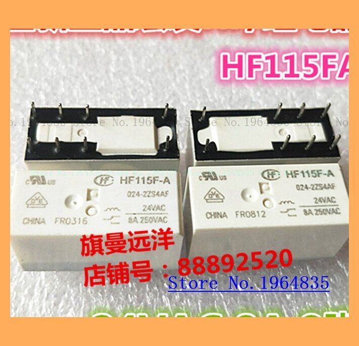 024-2zs4af-hf115f-a-24vac-8-8a