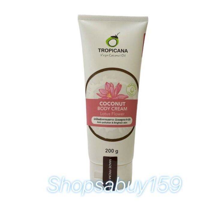 โลชั่นทาผิว-จาก-ทรอปิคานา-tropicana-coconut-body-lotion