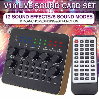 V10 Audio Live แท้ 100% มี Bluetooth มี รีโมท 16 effect เปลี่ยนเสียงคนพูดได้ ใช้กับคอมพิวเตอร์ โทรศัพท์ เครื่องเสียงทั่วไป