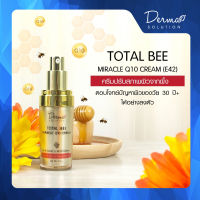 Total Bee Miracle Q10 Cream (15 g) ครีม ปรับสภาพผิว จาก ผึ้ง ผสม คิวเทน แก้ปัญหา ริ้วรอย วัย 30+ ช่วยให้ ผิวแข็งแรง  เสริมสร้างคอลลาเจน ผิวหย่อนคล้อย