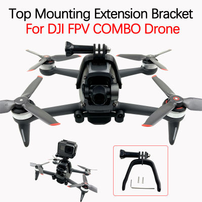 สำหรับ DJI FPV COMBO ผู้ถือ VR กล้อง GoPro Panoramic กล้องกีฬากล้อง Action กล้อง Top Mounting cket อุปกรณ์เสริม