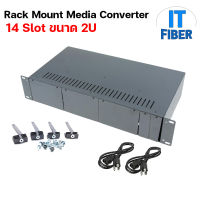 RACK MOUNT MEDIA CONVERTER 14 SLOT ขนาด 2U