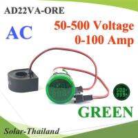 AC ดิจิตอล แบบหน้าแปลน 22มม. 50-500 โวลท์ แอมป์มิเตอร์ 0-100A พร้อม Coil CT สีเขียว รุ่น AD22VA-O-Green