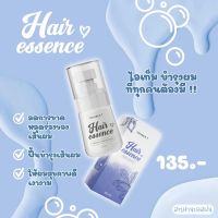 เอสเซ้น​ส์​ผม บำรุงผม DOUBLE T hair essence เซรั่มบำรุงผม เร่งผมยาว น้ำตบผม ที่บำรุงผม เซรั่มเร่งผมยาว เอสเซ้นส์ บำรุงผม