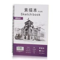 A4 Sketch Album 160g Loose-leaf Spiral Coil Sketch Book Notebook Painting Diary Student Art Supplies Stationery 33 Sheets Note Books Pads