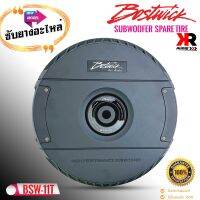 ซับยางอะไหล่รถยนต์ Bostwick รุ่น BSW-11T เบสแรงหนักแน่น ติดตั้งง่าย พร้อมชุดแอมป์ขับในตัว เบสลึก จุกอก โดนใจ กำลังขยายในตัว 400 วัตต์