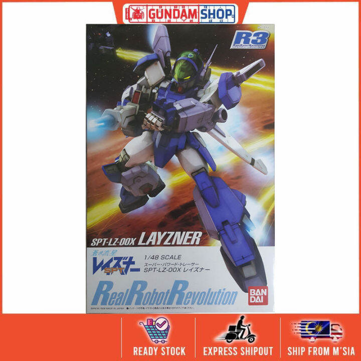 Bandai [Real Robot Revolution] 1/48 Layzner Lazada