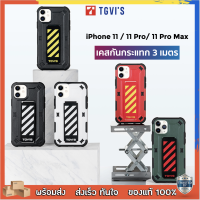 [ของแท้] TGVI’S Pursuit Series for iPhone 11 Series เคส American Street Style นี้ได้รับแรงบรรดาลใจจาก OFF-WHITE