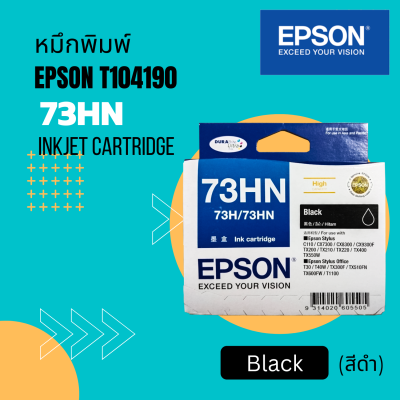 หมึกเครื่องพิมพ์อิงค์เจ็ท Epson Ink T104190 BK (73H/73HN)