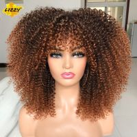 Short Afro Curly Wig With Bangs Synthetic African Glueless Fluffy Black Ombre Brown Curly Womens Wigs Wig  Hair Extensions Pads