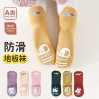 [COD] Childrens floor 22 autumn and winter new warm boneless dispensing non-slip childrens toddler