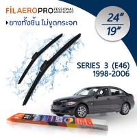 ใบปัดน้ำฝน Bmw Series 3 (E46) (ปี 1998-2006) ใบปัดน้ำฝนรถยนต์ FIL AERO เเพ็คคู่ สำหรับรถ Bmw Series 3 (E46) ขนาด 24 นิ้ว + 19 นิ้ว