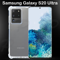 เคสใส เคสสีดำ กันกระแทก ซัมซุง เอส20 อุลตร้า รุ่นหลังนิ่ม  Use For Samsung Galaxy S20 Ultra Tpu Soft Case (6.9)