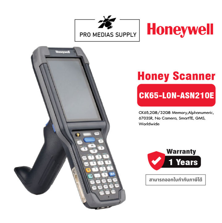 honeywell-ck65-l0n-asn210e-mobile-handheld-compute