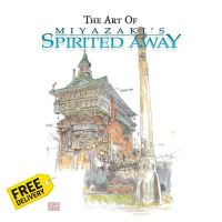 Free Shipping The Art of Spirited Away (Spirited Away) [Hardcover] หนังสือภาษาอังกฤษมือ1 (ใหม่) พร้อมส่ง